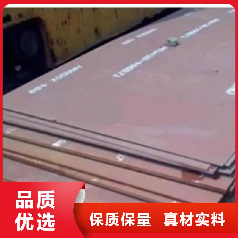 耐磨板-锅炉容器板认准大品牌厂家
