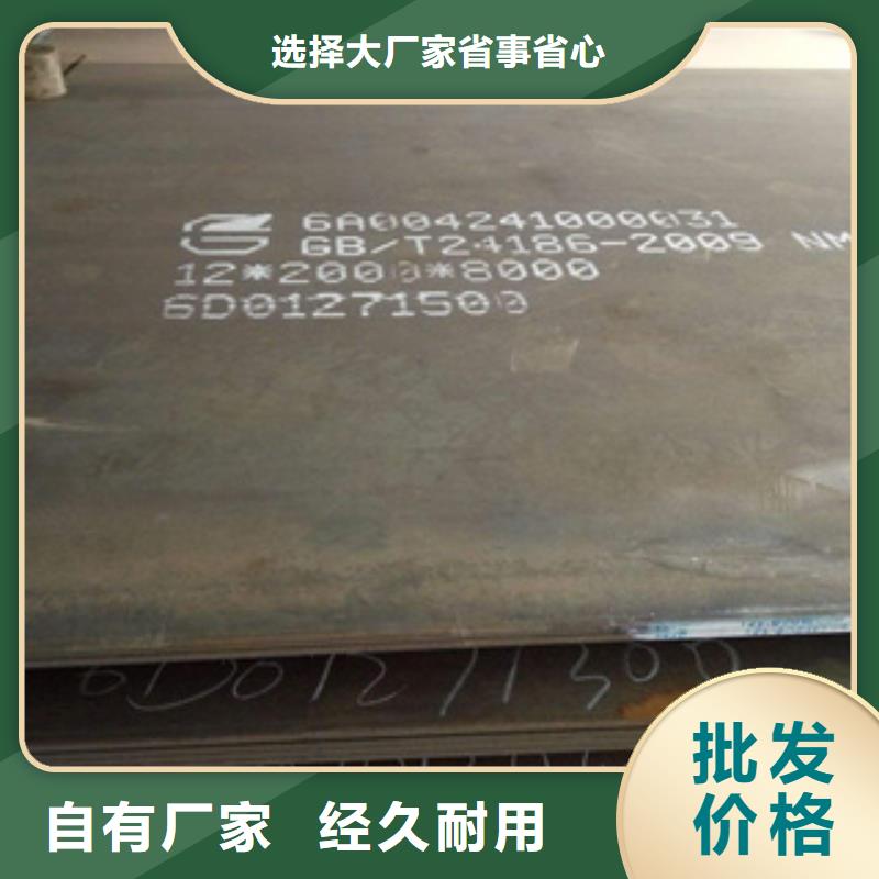 锅炉容器板-视频-锅炉容器板_陕西省延安市君晟宏达钢材(延安市分公司)