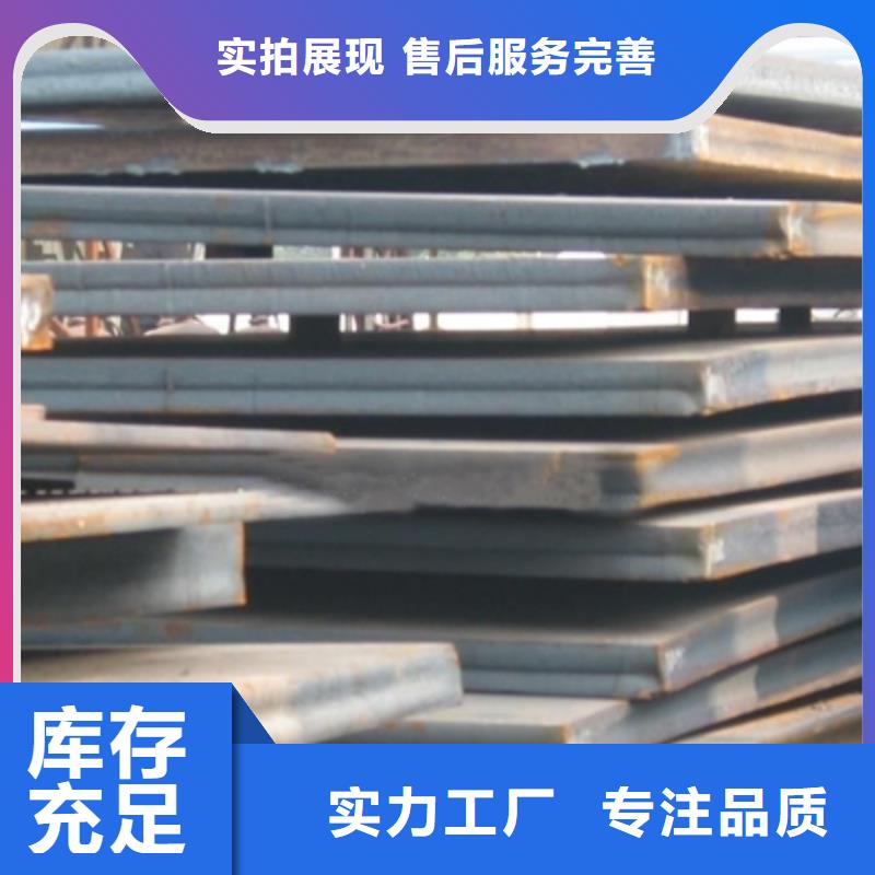锅炉容器板-视频-山西省锅炉容器板-山西省吕梁|临汾|长治|晋中|太原|阳泉本土服务商