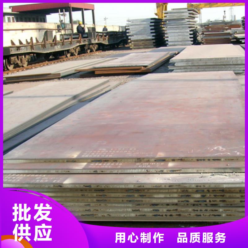 高建钢板合金板好产品不怕比