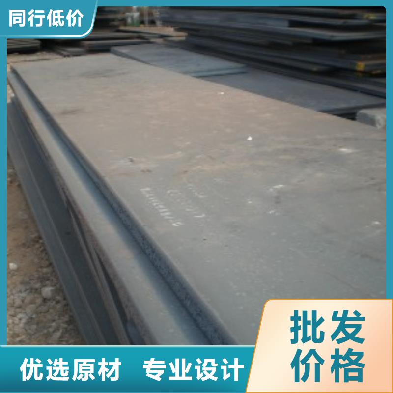 高建钢板【锅炉容器板】分类和特点
