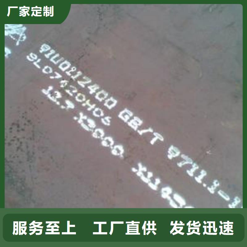 锅炉容器板-视频-山西省锅炉容器板-山西省吕梁|临汾|长治|晋中|太原|阳泉本土服务商