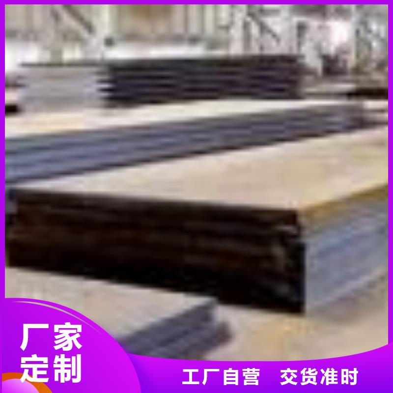 高建钢板锅炉容器板经久耐用