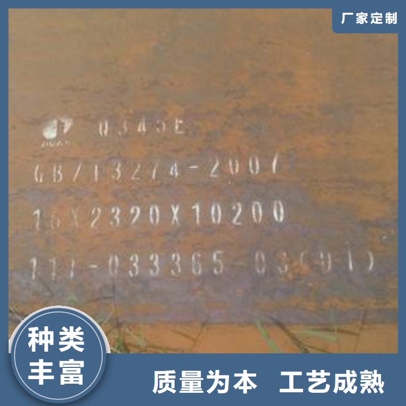 高建钢板-耐候板厂家直营