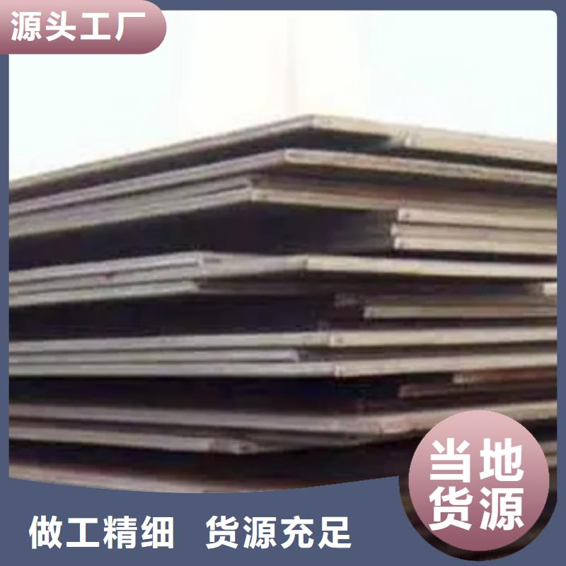 锅炉容器板-视频-锅炉容器板(君晟宏达)覆盖地域吉林省长春市德惠|绿园|通化|延边|四平|辽源
