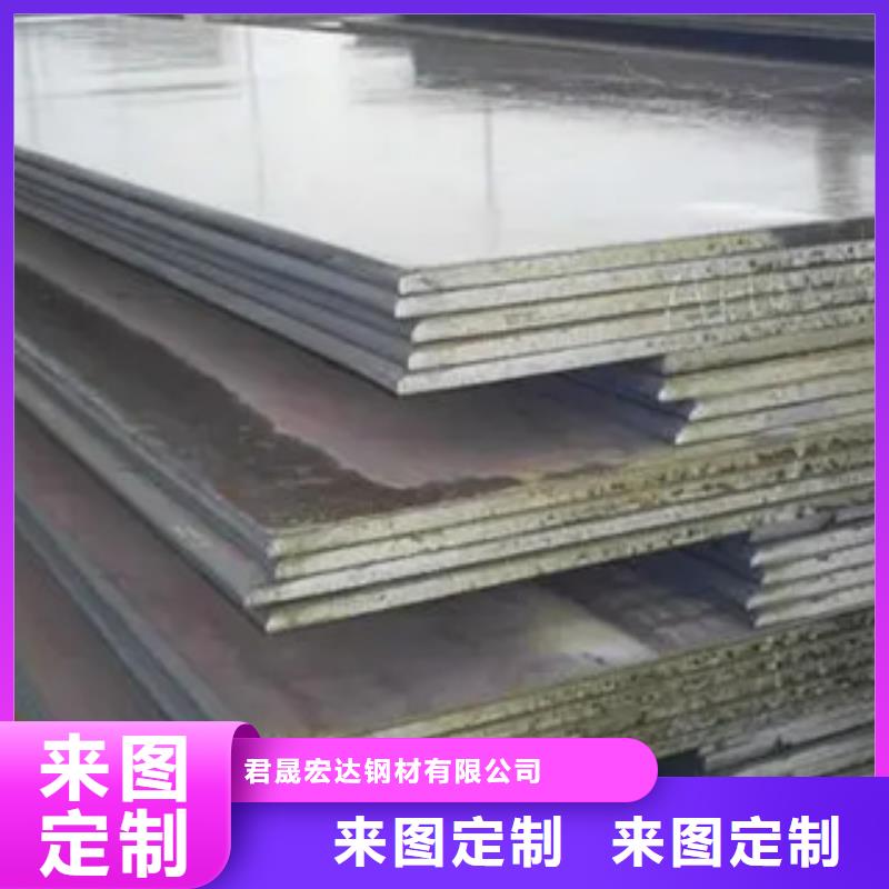 锅炉容器板-视频-山西省锅炉容器板-山西省吕梁|临汾|长治|晋中|太原|阳泉本土服务商