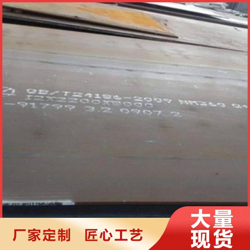 高建钢板合金板好产品不怕比
