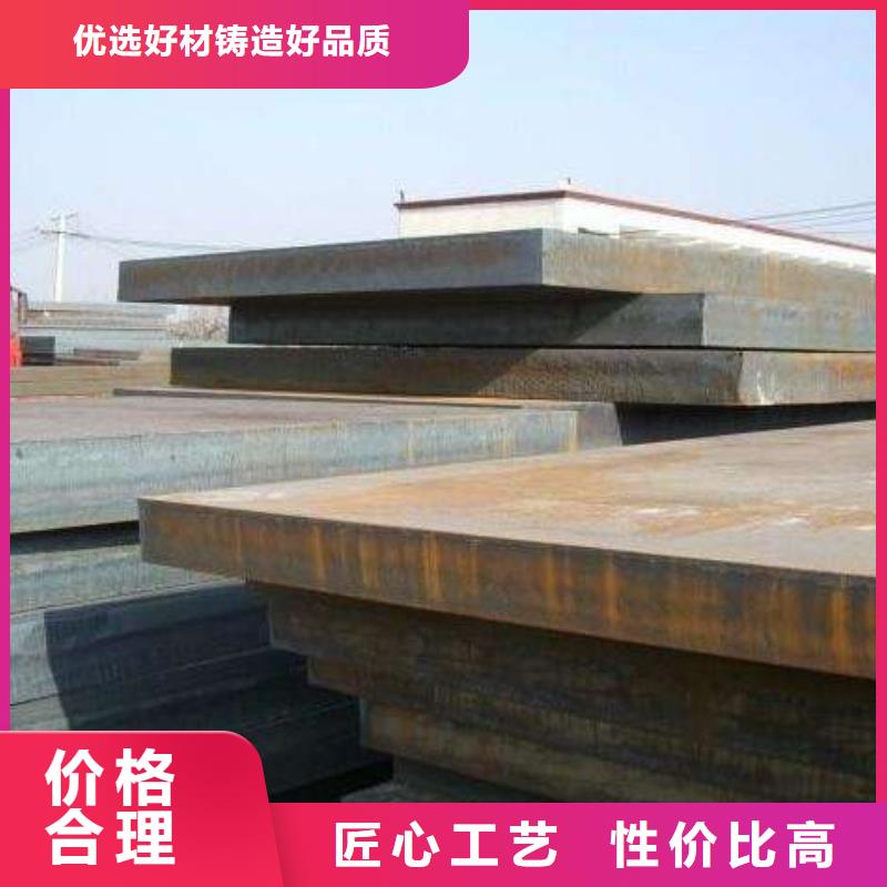 高强钢板耐候板放心购
