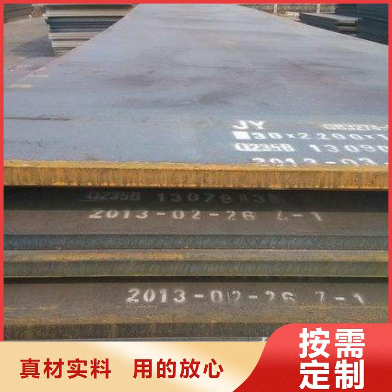 君晟宏达优选:【N年生产经验 高强钢板-高建板研发生产销售】