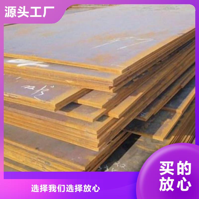 高强钢板耐候板自主研发