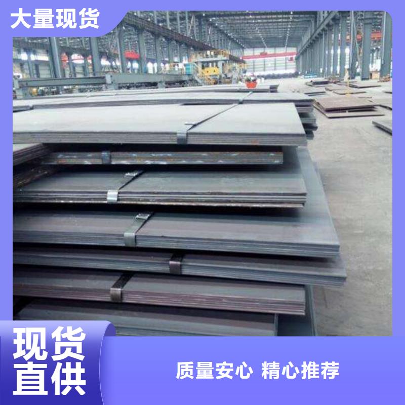 高强钢板锅炉容器板优质原料