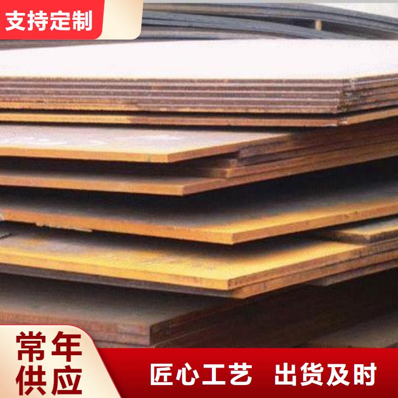 高强钢板锅炉容器板优质原料