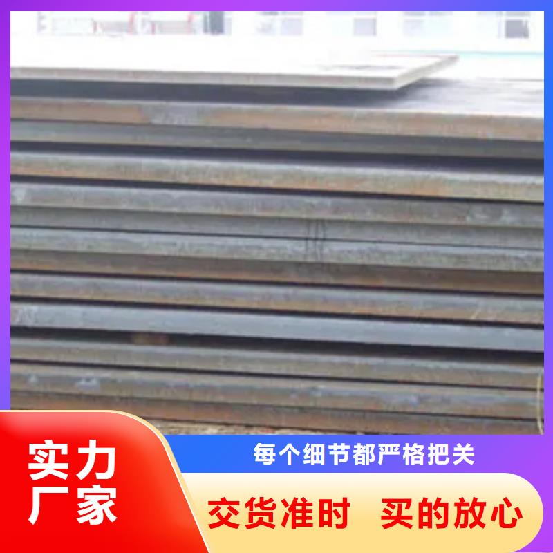 锅炉容器板-视频-锅炉容器板|云浮市|新兴|云安|河源|珠海|东莞|梅州
