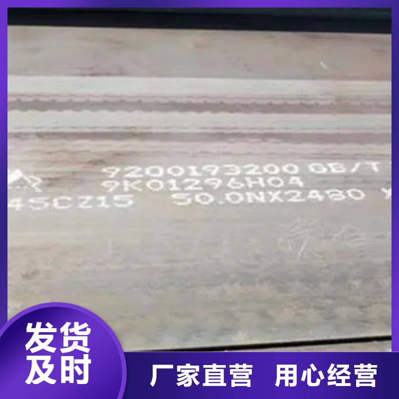 锅炉容器板-视频-锅炉容器板|云浮市|新兴|云安|河源|珠海|东莞|梅州