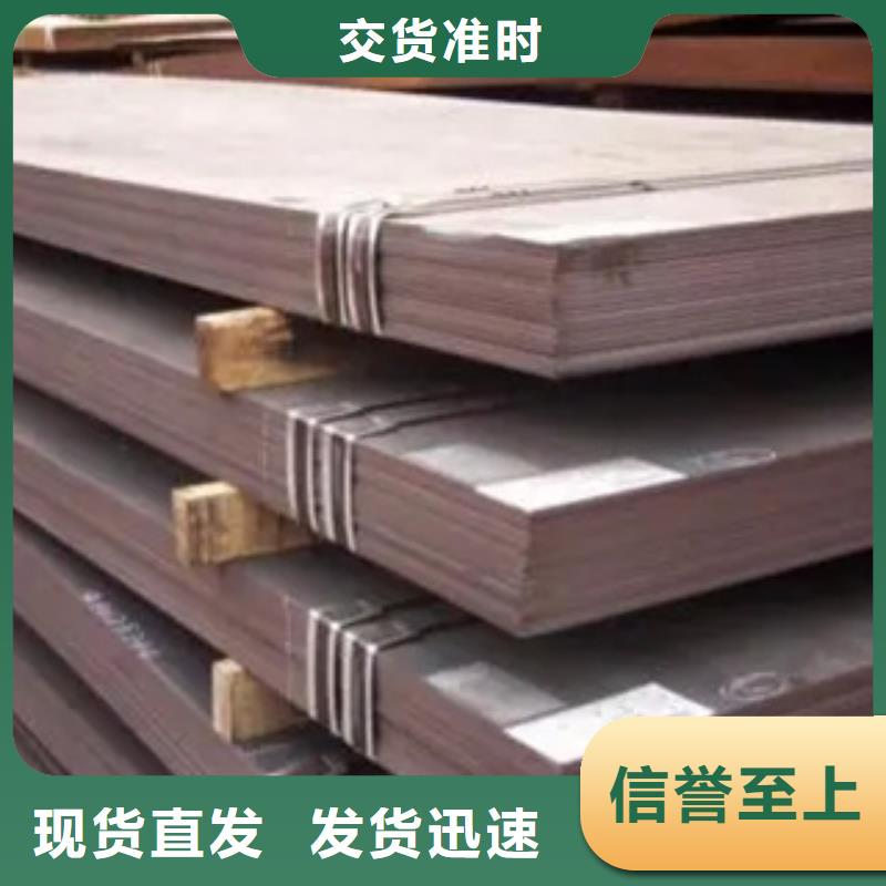 高强钢板锅炉容器板优质原料