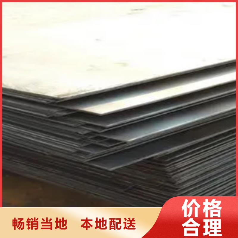 锅炉容器板-视频-锅炉容器板|云浮市|新兴|云安|河源|珠海|东莞|梅州
