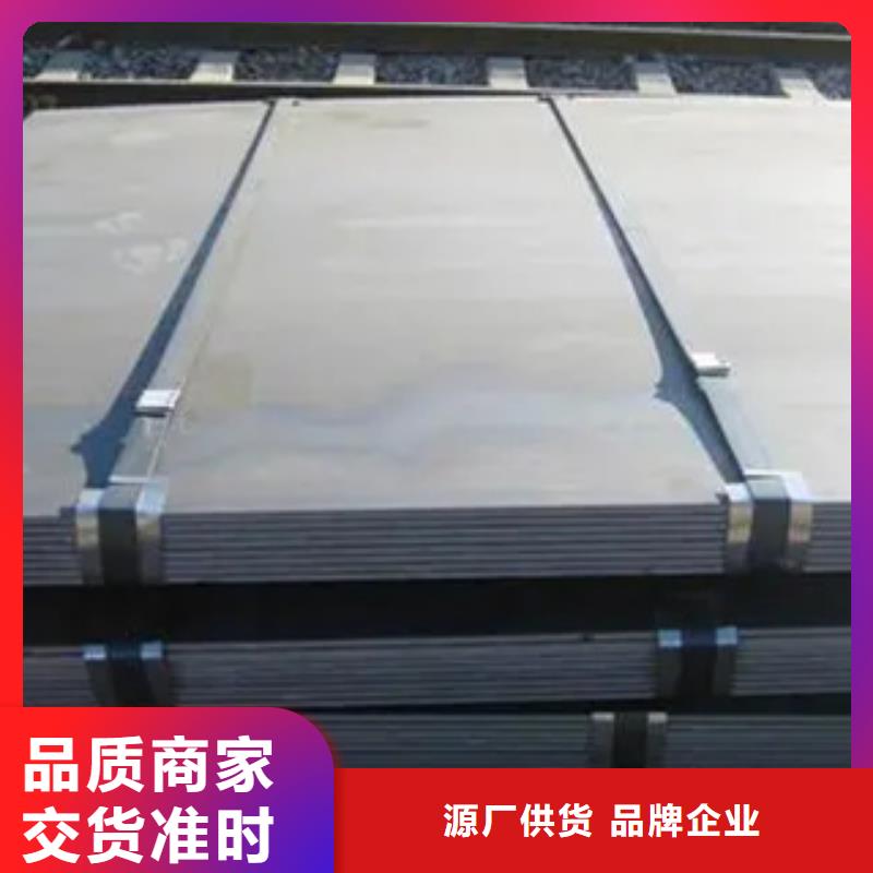 锅炉容器板-视频-锅炉容器板|云浮市|新兴|云安|河源|珠海|东莞|梅州