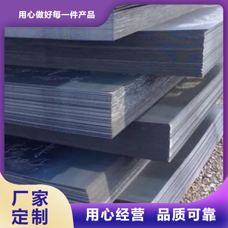 高强钢板锅炉容器板优质原料