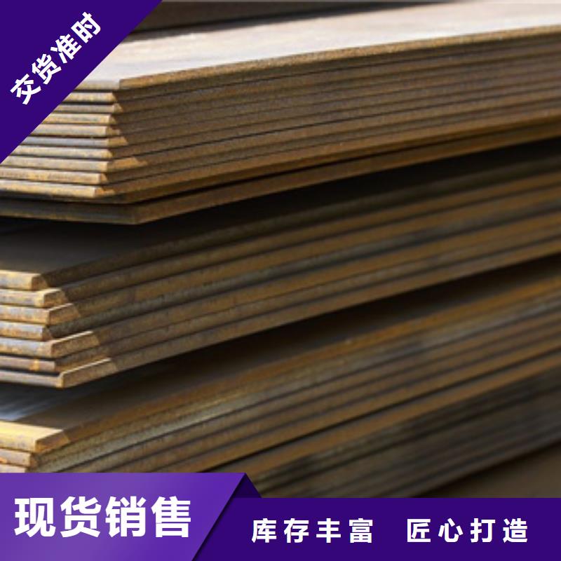 高强钢板耐候板自主研发