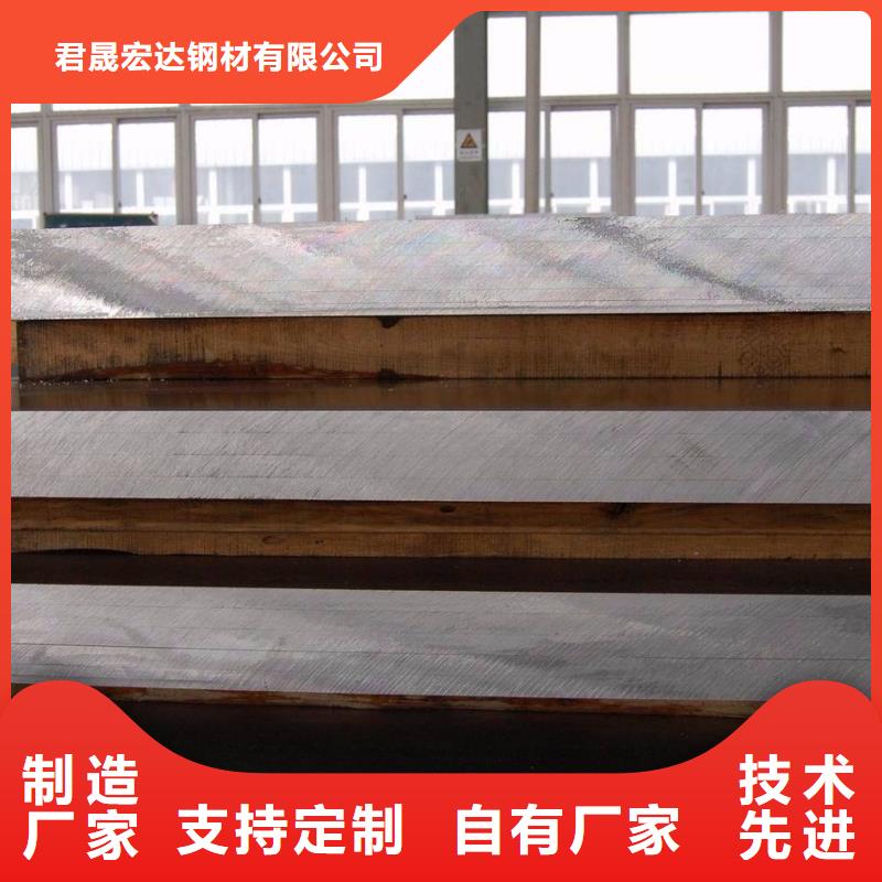 锅炉容器板-视频-海南省|海口|三亚锅炉容器板-君晟宏达