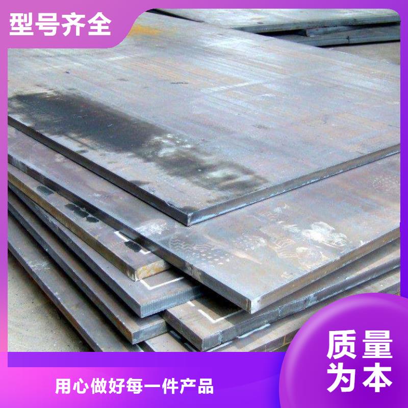 高建钢管低合金板批发供应