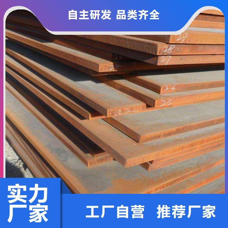 附近【源头采购 高建钢管_耐磨板厂家实力厂家直销】价格,供应商-v651.com