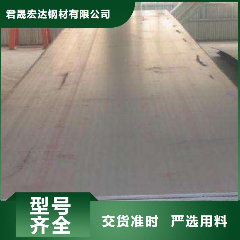 锅炉容器板-视频-铜川市锅炉容器板-(附近)可服务区域王益|印台|汉中|延安|安康|宝鸡|榆林