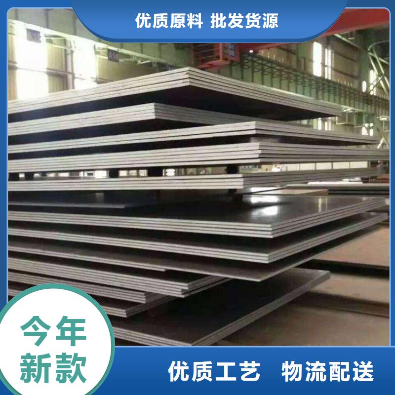 锅炉容器板-视频-贺州市锅炉容器板-君晟宏达钢材(贺州市分公司)服务区域昭平|钟山|贵港|来宾|崇左|南宁|河池|钦州