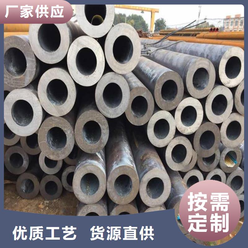 高建钢管低合金板批发供应