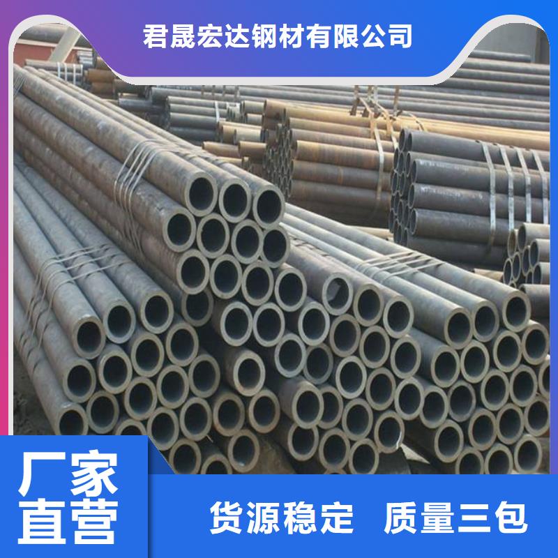 锅炉容器板-视频-黑山|义县|丹东|铁岭|本溪|营口锅炉容器板好品质用的放心-君晟宏达钢材(锦州市分公司)