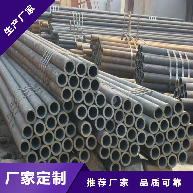 高建钢管低合金板批发供应