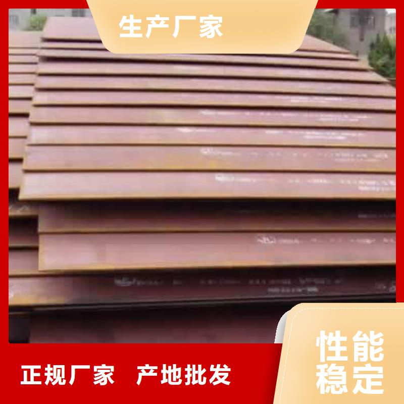 锅炉容器板-视频-漯河市锅炉容器板-君晟宏达钢材(漯河市分公司)服务区域召陵|临颍|周口|新乡|平顶山|三门峡|南阳|鹤壁|驻马店