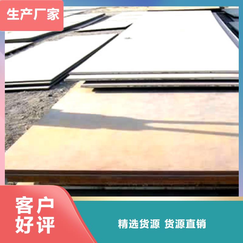 锰钢板,锅炉容器板市场报价