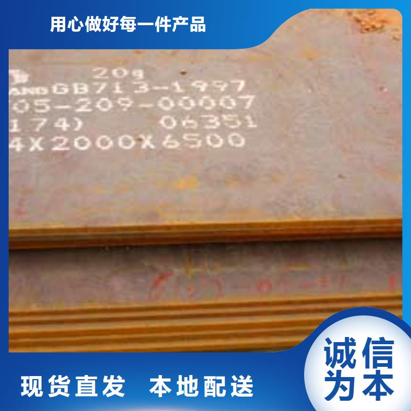 锅炉容器板-视频-锅炉容器板_山东省济南市市场覆盖历下|历城|泰安|莱芜|德州|淄博等