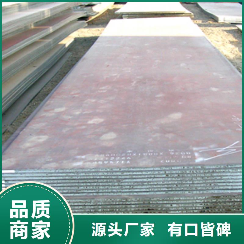 锰钢板,锅炉容器板市场报价