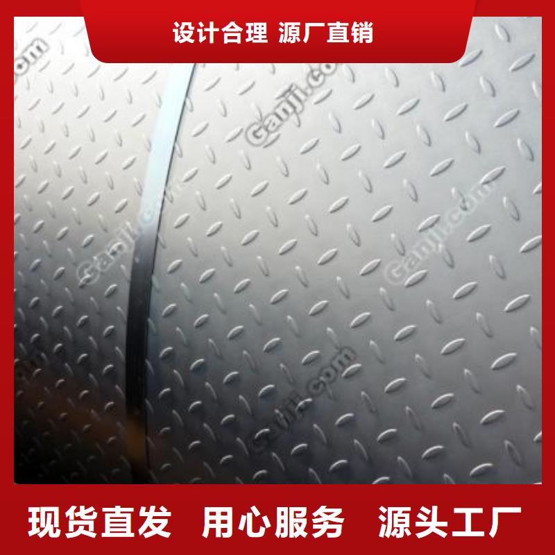 锰钢板合金板欢迎来电询价