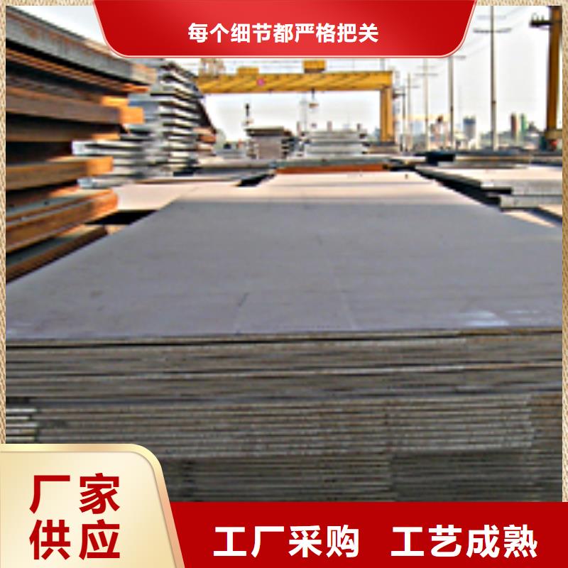 锅炉容器板-视频-漯河市锅炉容器板-君晟宏达钢材(漯河市分公司)服务区域召陵|临颍|周口|新乡|平顶山|三门峡|南阳|鹤壁|驻马店