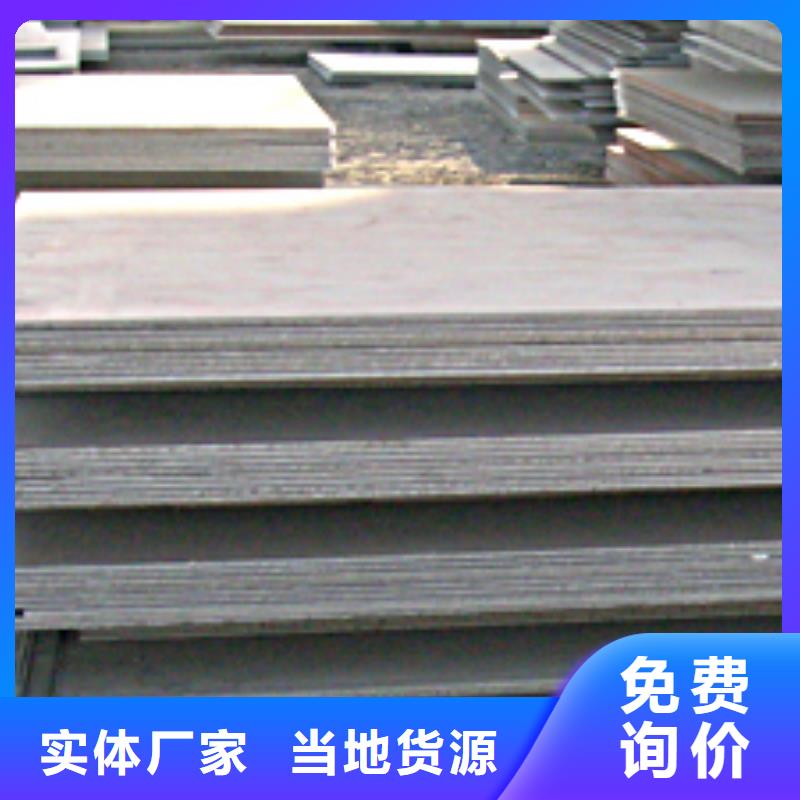 锅炉容器板-视频-锅炉容器板_山东省济南市市场覆盖历下|历城|泰安|莱芜|德州|淄博等