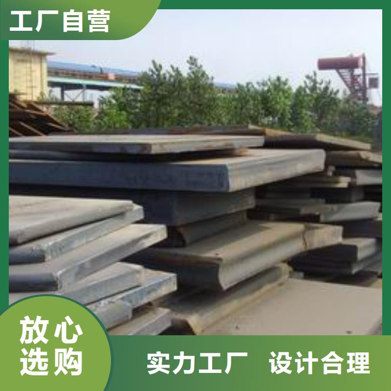 锅炉容器板-视频-锅炉容器板_山东省济南市市场覆盖历下|历城|泰安|莱芜|德州|淄博等