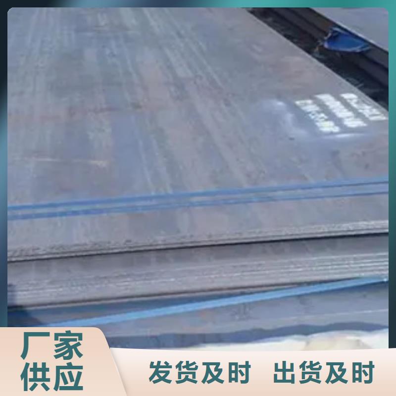 锰钢板耐磨板源厂供货