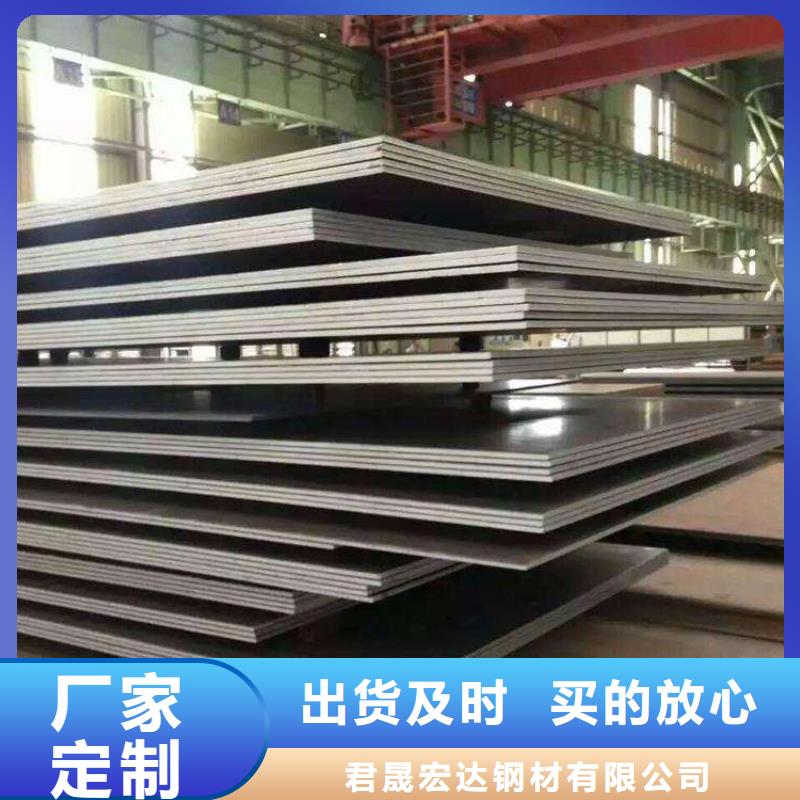 锅炉容器板-视频-锅炉容器板(君晟宏达)覆盖地域辽宁省辽阳市白塔|灯塔|丹东|鞍山|大连|朝阳|盘锦