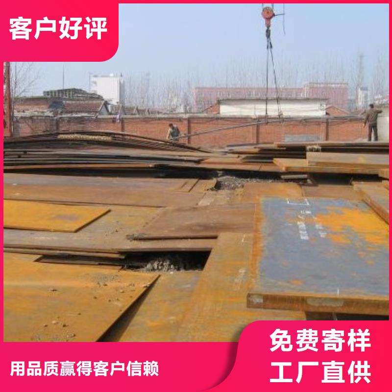 锅炉容器板-视频-锅炉容器板(君晟宏达)覆盖地域辽宁省辽阳市白塔|灯塔|丹东|鞍山|大连|朝阳|盘锦