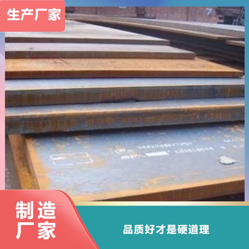 锅炉容器板-视频-锅炉容器板(君晟宏达)覆盖地域甘肃省天水市清水|秦安|陇南|临夏|酒泉|张掖