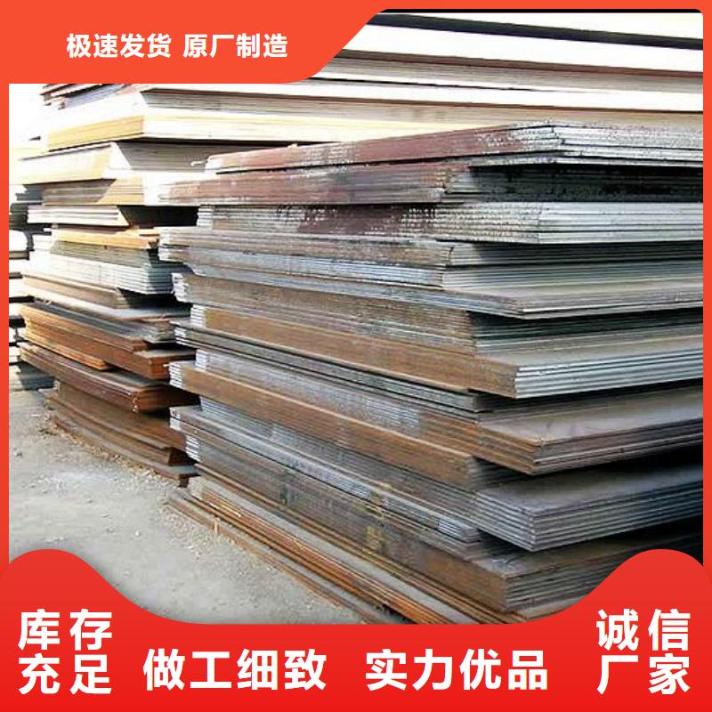 容器钢板合金板品质之选