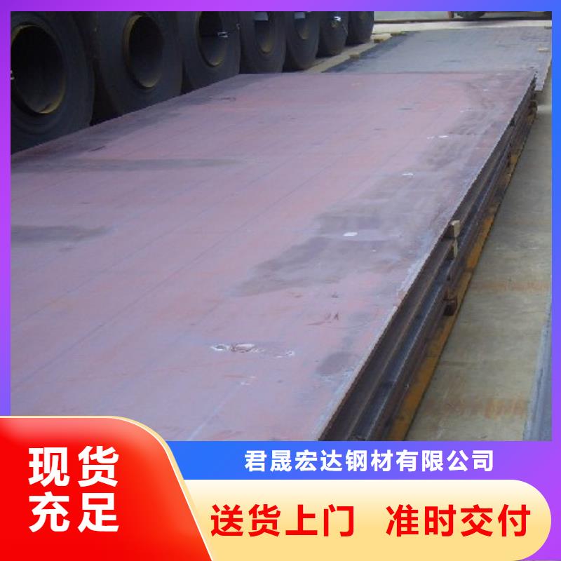 容器钢板合金板品质之选