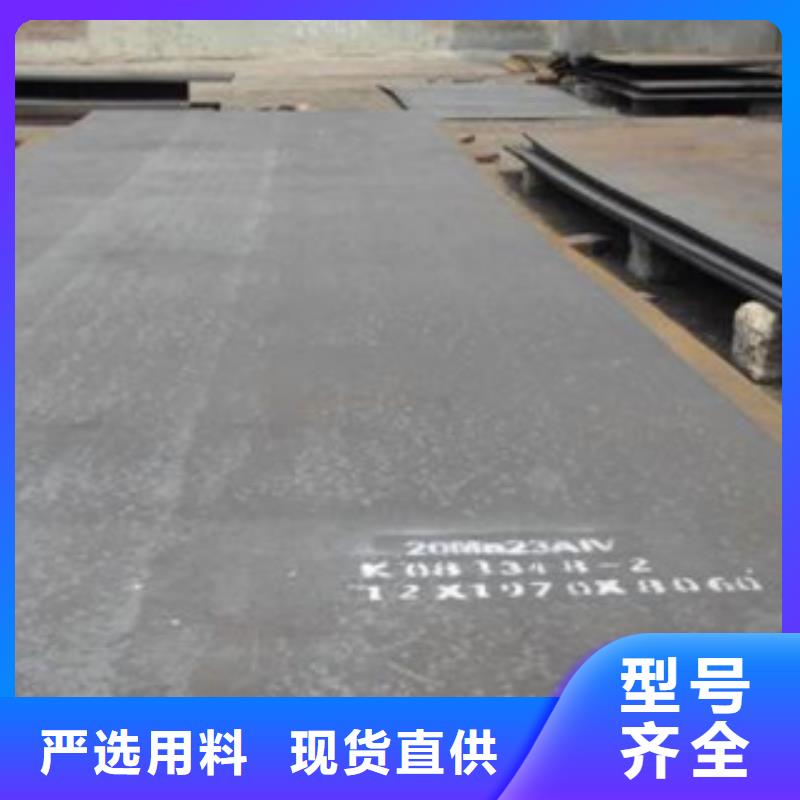 锅炉容器板-视频-锅炉容器板(君晟宏达)覆盖地域甘肃省天水市清水|秦安|陇南|临夏|酒泉|张掖