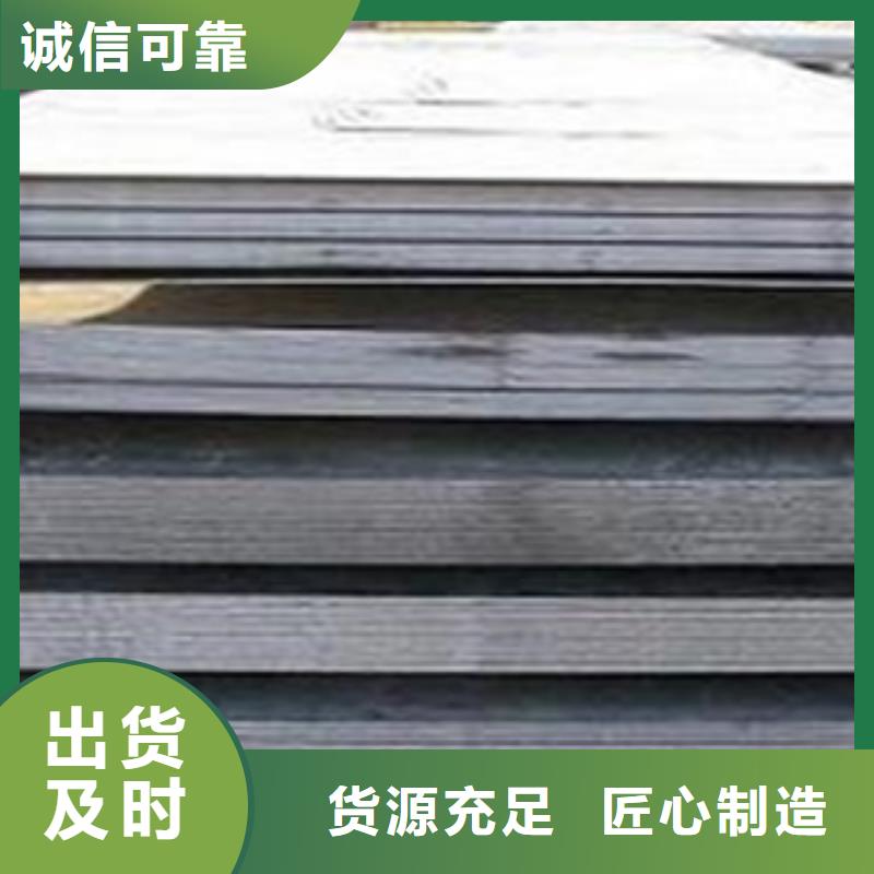 【容器钢板-低合金板价格一个起售】