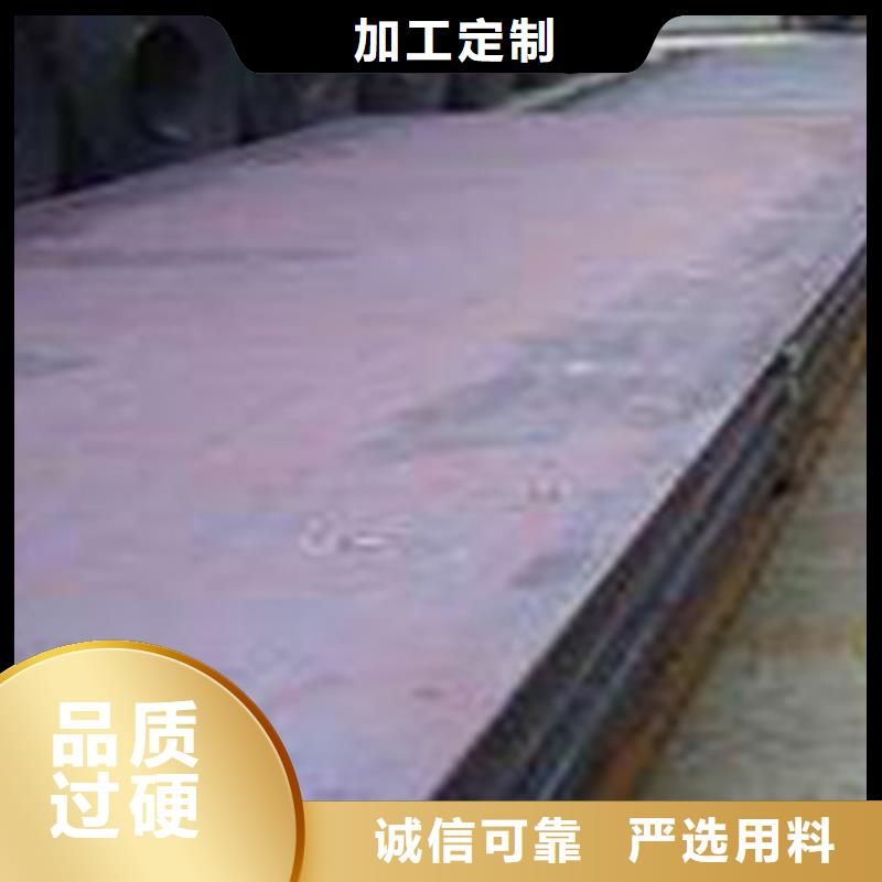 容器钢板合金板细节之处更加用心