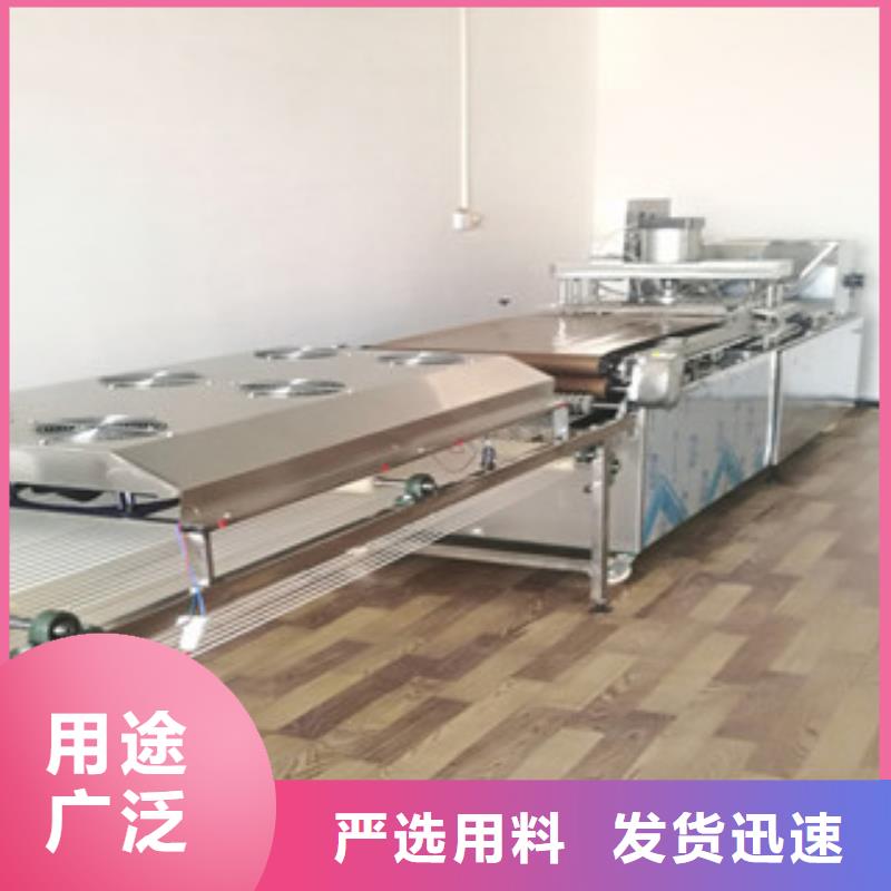 烙馍机-水烙馍机合作共赢