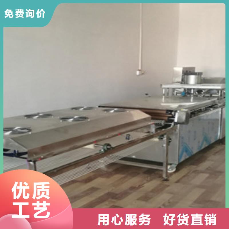 烙馍机双排圆形烙馍机厂家自营